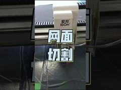 Máquinas de corte de calçado